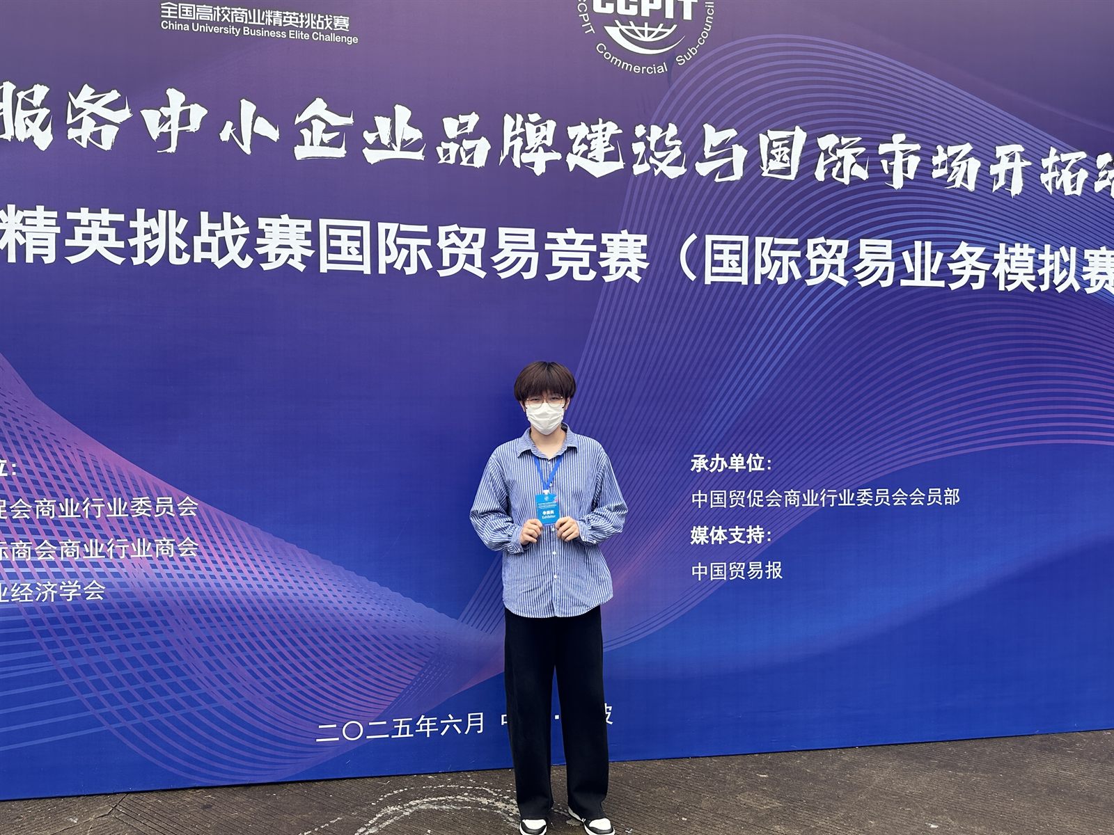 Ningbo trade competition
